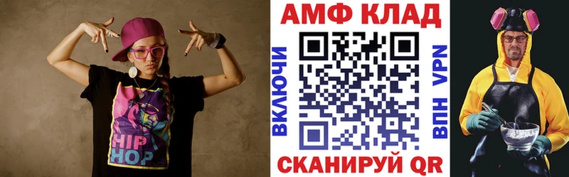 даркнет сайт  MEGA   Amphetamine 97%  Красноармейск 