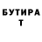 Меф мука Nadezhda Tsvetkova