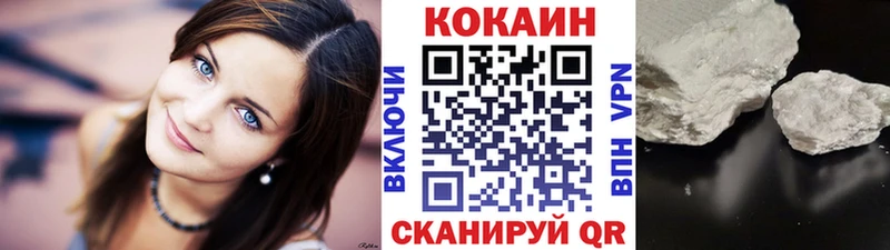 хочу наркоту  Красноармейск  мега ССЫЛКА  Кокаин Боливия 