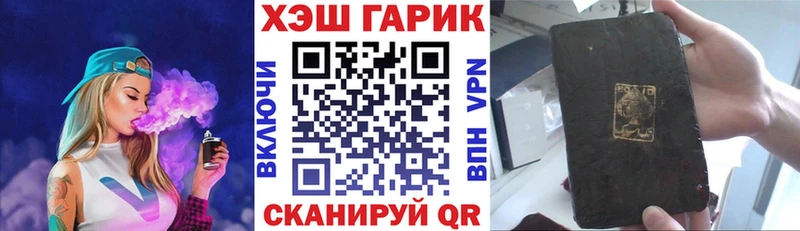 mega ссылки Красноармейск ГАШ Cannabis