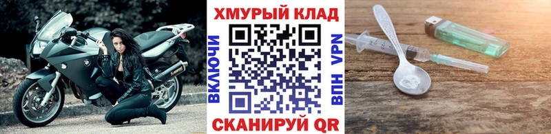 Героин гречка  что такое   Красноармейск 