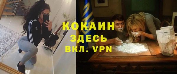 дурь Абинск