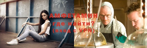 прущие грибы Абдулино
