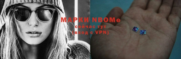 тгк Абаза