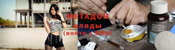 тгк Абаза