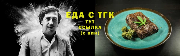 прущие грибы Абдулино