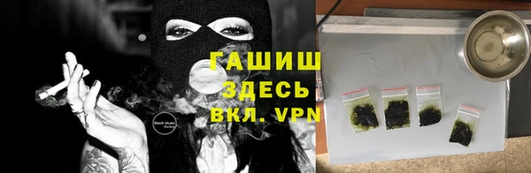 тгк Абаза