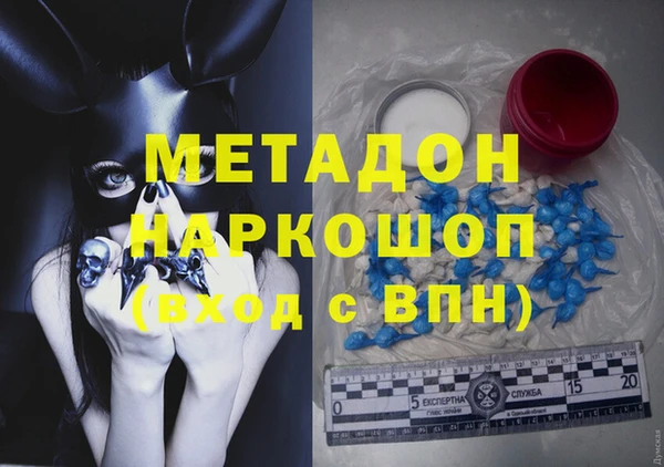 дурь Абинск