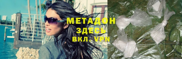 тгк Абаза