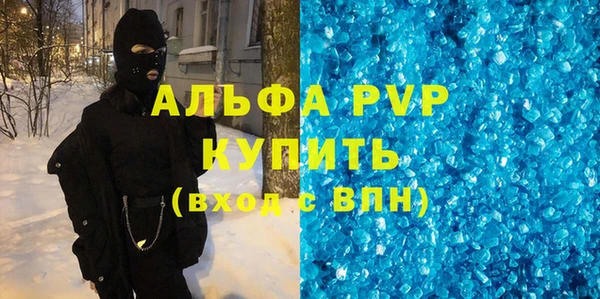 прущие грибы Абдулино