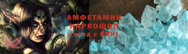 тгк Абаза