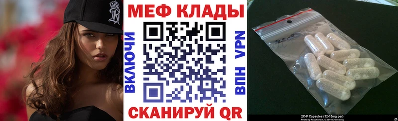 Меф VHQ  гидра как войти  Красноармейск 