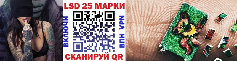 наркота  Красноармейск  Марки N-bome 1500мкг 