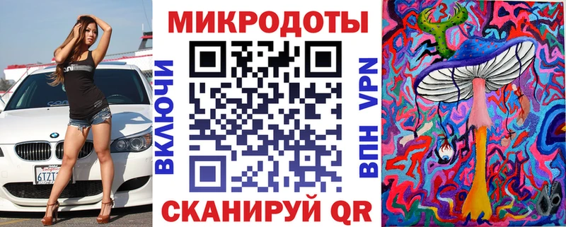 OMG как зайти  Красноармейск  Галлюциногенные грибы Psilocybe 
